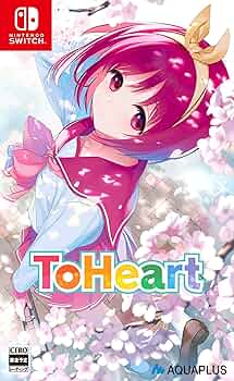 スイッチ ToHeart プレミアムエディション AQUAPLUS STORE：TToHeart プレミアムエディション Switch